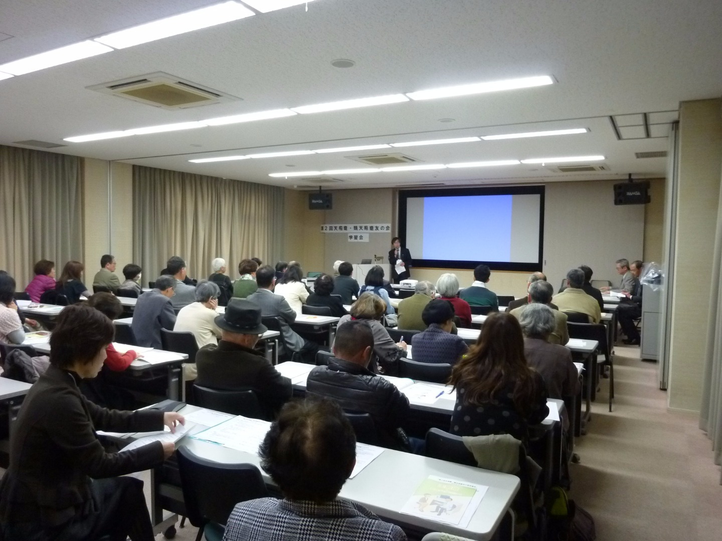 第2回天疱瘡・類天疱瘡友の会学習会・懇親会