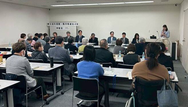 第9回天疱瘡・類天疱瘡友の会学習会・懇親会